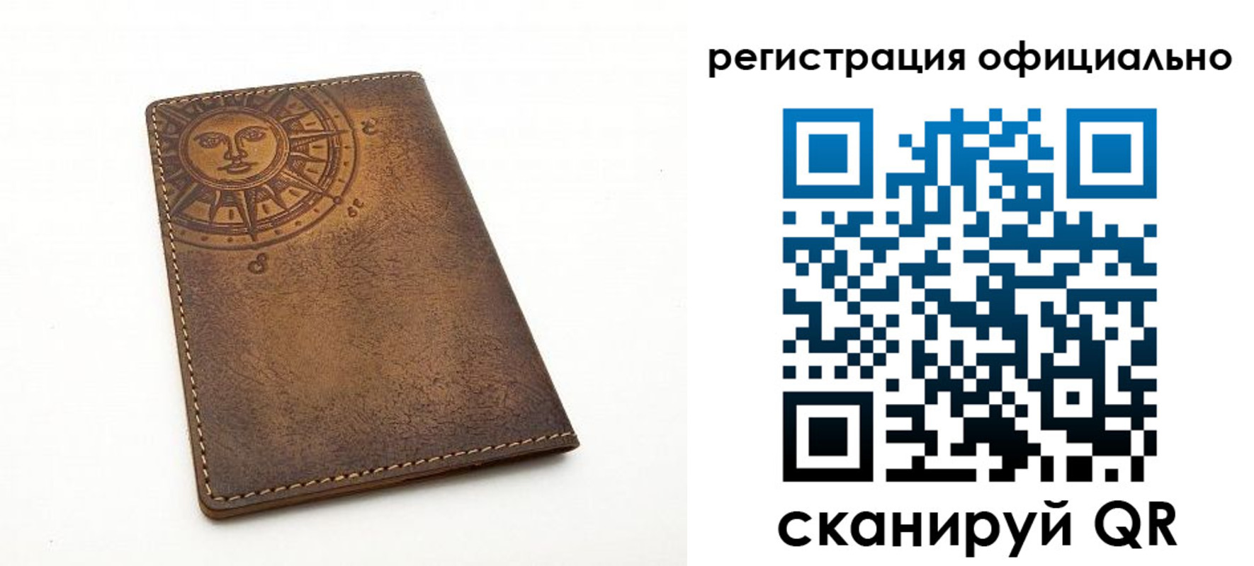 прописка регистрация в Эртили