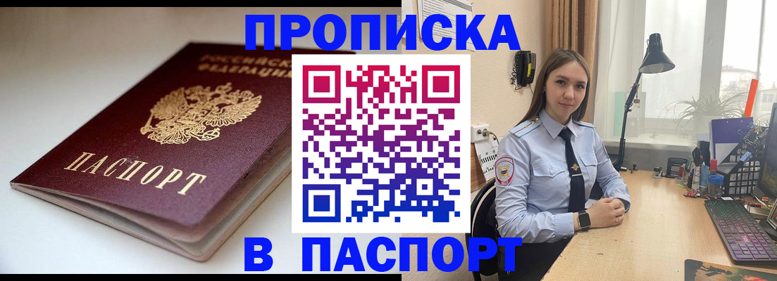 регистрация для школы в Эртили